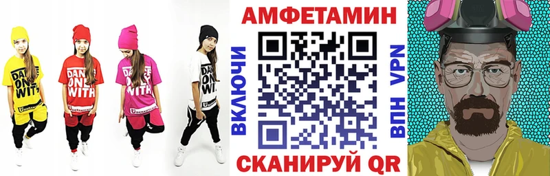 Amphetamine 98%  Купить где  Пыталово 