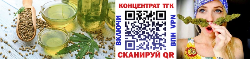 Купить где  Пыталово  Еда ТГК конопля 