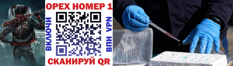 Купить где  Пыталово  КОКАИН Fish Scale 