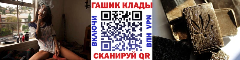 ГАШ гарик  Купить закладки  Пыталово 