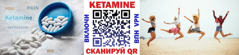 Кетамин ketamine  Купить закладки  Пыталово 