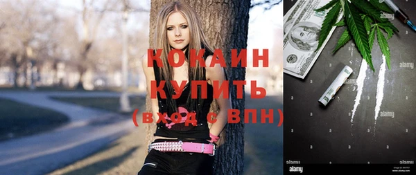марихуана Костерёво