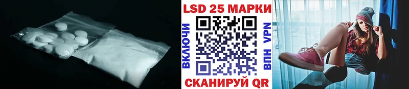 ЛСД экстази кислота  Купить  Пыталово 