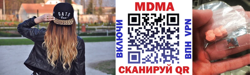 МДМА VHQ  Купить где  Пыталово 