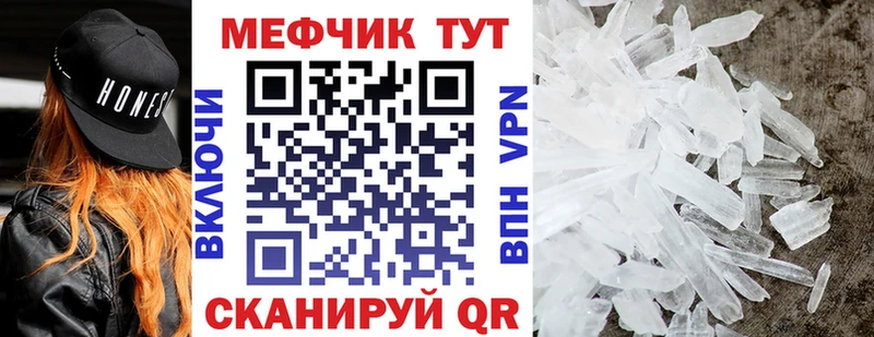 Мефедрон мука  Купить  Пыталово 