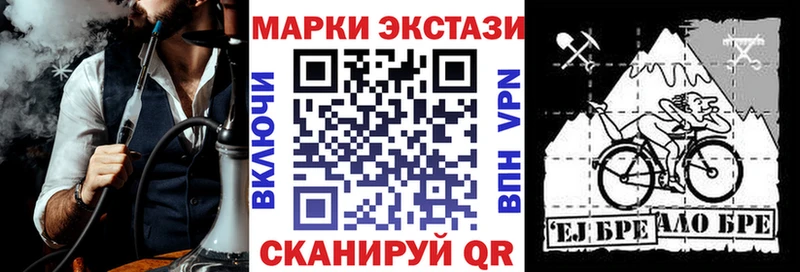 Марки NBOMe 1500мкг Пыталово