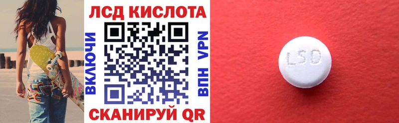 Наркотические марки 1,5мг  Купить где  Пыталово 
