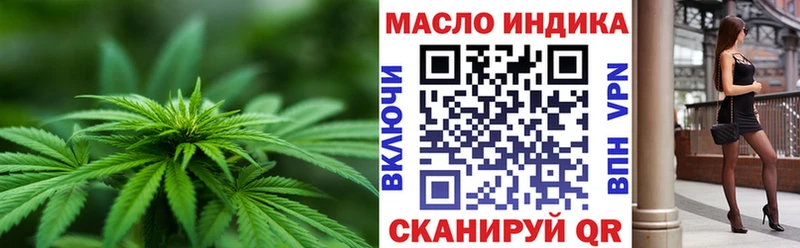 Дистиллят ТГК жижа  Купить где  Пыталово 
